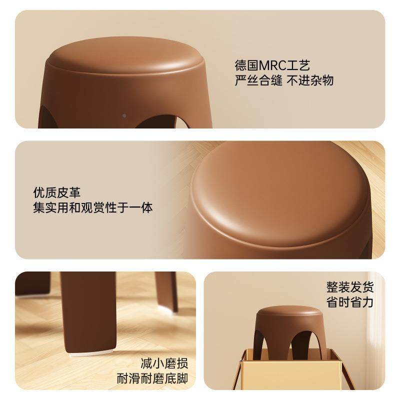 梦塑料凳子家用古厚可叠放软包圆三凳餐桌备用高加板凳中985简约,淘宝优惠券,粉丝福利购,淘宝优惠卷