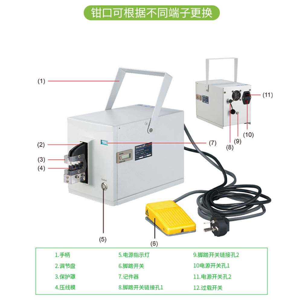 Feierke菲尔科FEK-60EM多功能电动式端子压线机 现货包邮