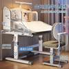 Children's study table, primary school students' home writing desk, children's homework table, liftable table and chair set