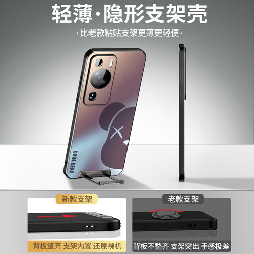 丽簌华为p60pro手机壳适用p50新款带支架磨砂超薄全包p40个性简约P60Art男高级感女情侣小众皮防摔p30保护套 - 图3