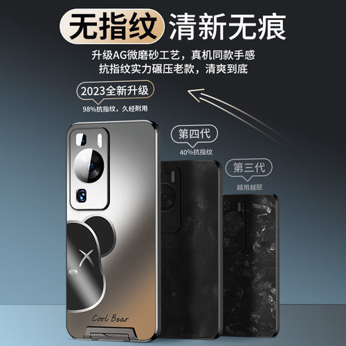 丽簌华为p60pro手机壳适用p50新款带支架磨砂超薄全包p40个性简约P60Art男高级感女情侣小众皮防摔p30保护套 - 图0