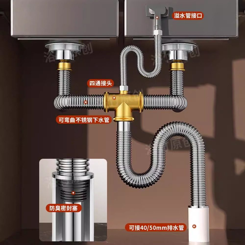 厨房水槽洗菜盆碗池下水管道配件排水管防臭不锈钢双槽下水器套装,淘宝优惠券,粉丝福利购,淘宝优惠卷