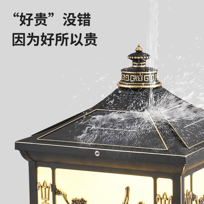 古典中式太阳能灯围墙围栏庭院大门柱超亮天黑自动亮户外庭院灯 - 图2