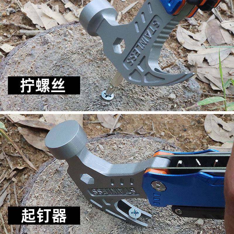 户外多功能工具锤子野营露营不锈钢折叠钉锤钳子车载安全破窗锤子,淘宝优惠券,粉丝福利购,淘宝优惠卷