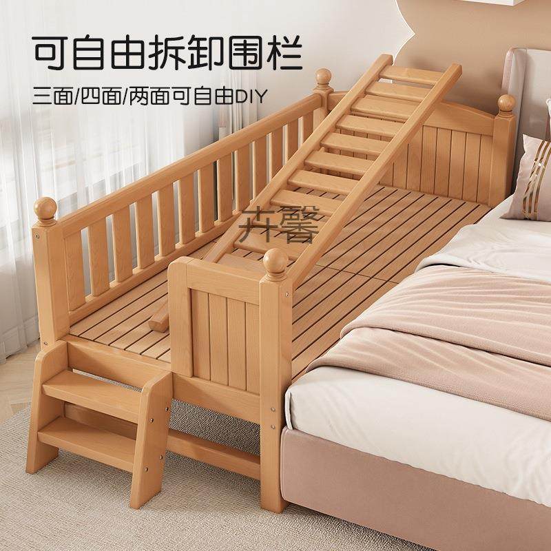 楓榉木拼接床婴儿加宽床边床大人可睡全实木带护栏宝宝平接床可,淘宝优惠券,粉丝福利购,淘宝优惠卷