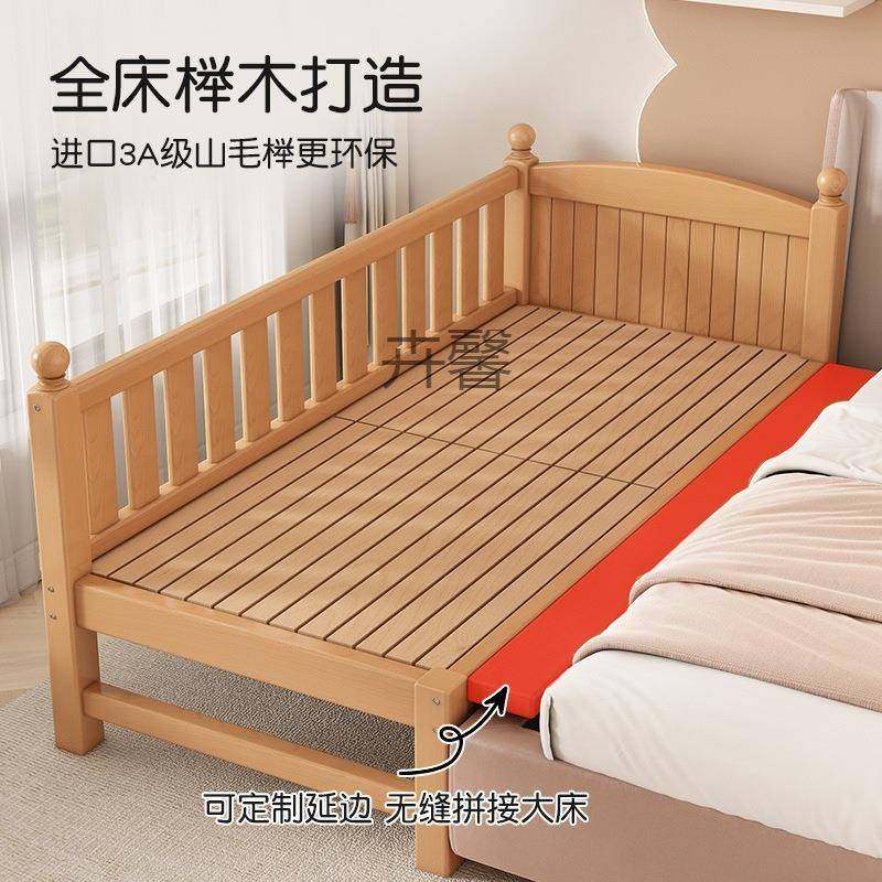 楓榉木拼接床婴儿加宽床边床大人可睡全实木带护栏宝宝平接床可,淘宝优惠券,粉丝福利购,淘宝优惠卷