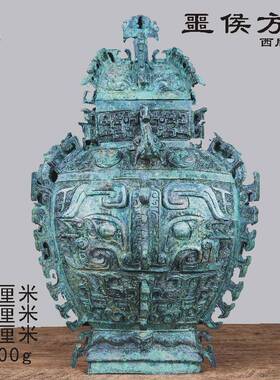 郑州古玩仿古青铜器盛酒器铜方罍栾书缶盥缶铜瓿圆罍摆件储酒摆件
