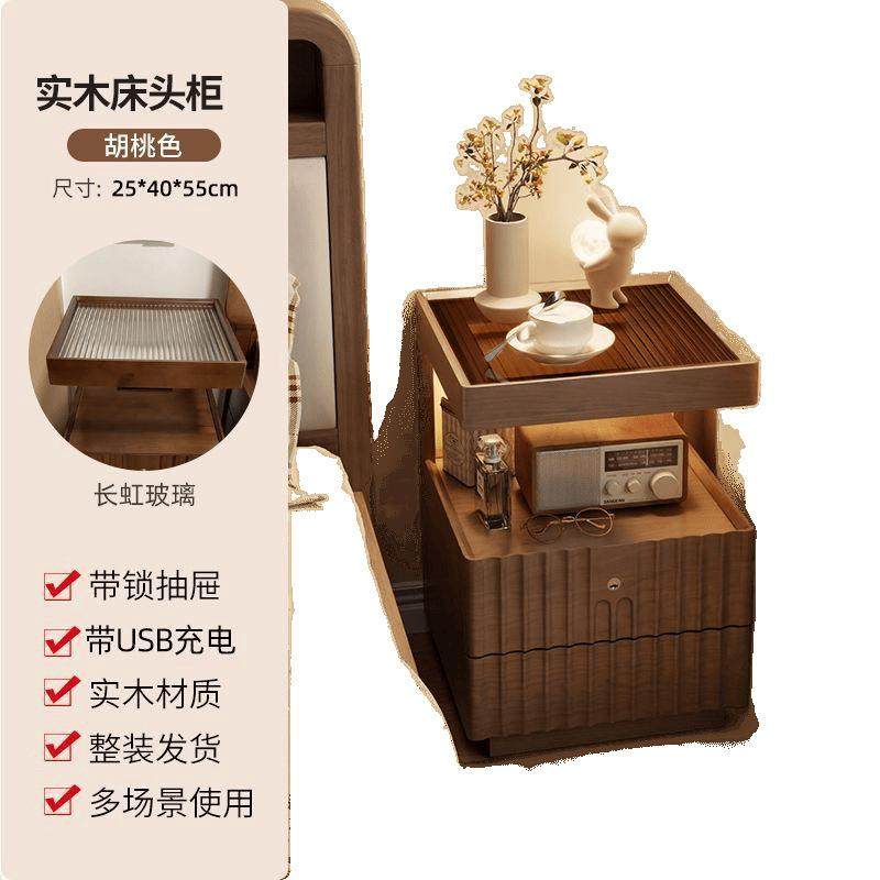 实木床头柜简约现代家用卧室带锁储物柜小型床边置物架简易收纳,淘宝优惠券,粉丝福利购,淘宝优惠卷