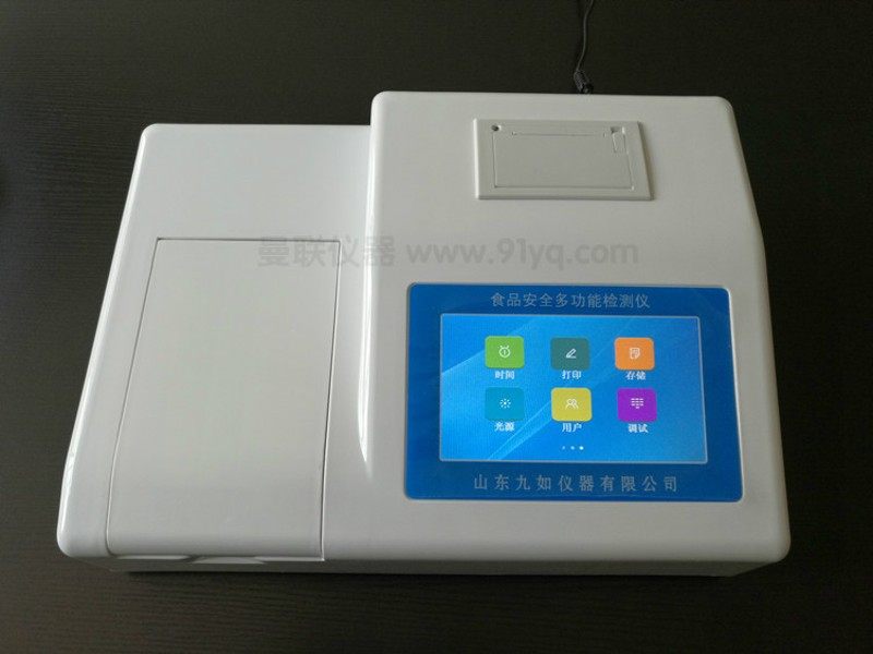 多参数食品安全检测仪 食用油酸价食品添加剂食品色素快速检测,淘宝优惠券,粉丝福利购,淘宝优惠卷
