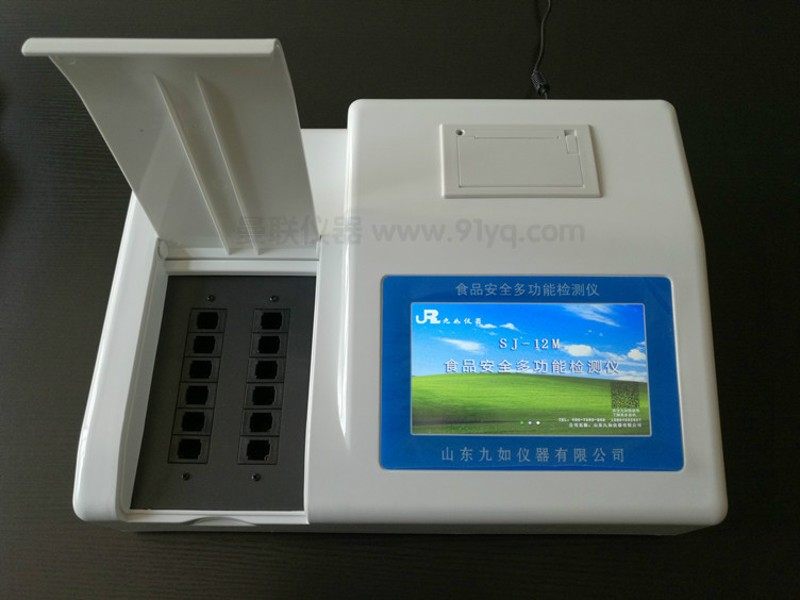 多参数食品安全检测仪 食用油酸价食品添加剂食品色素快速检测,淘宝优惠券,粉丝福利购,淘宝优惠卷