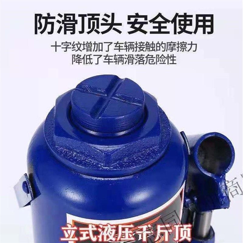 德国品质货车千斤顶汽车千斤顶2吨-50吨液压千斤顶车载立式千斤顶,淘宝优惠券,粉丝福利购,淘宝优惠卷