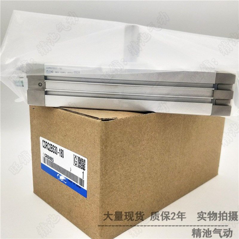 SMC型摆台气缸CDRQ2BW10/15/20/30/40-90/180/90C/180C齿轮齿条式,淘宝优惠券,粉丝福利购,淘宝优惠卷