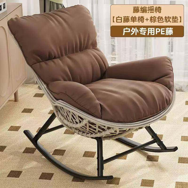 复古龙虾摇椅大人藤编加粗躺椅懒人沙发客厅阳台摇椅休闲椅户外椅,淘宝优惠券,粉丝福利购,淘宝优惠卷