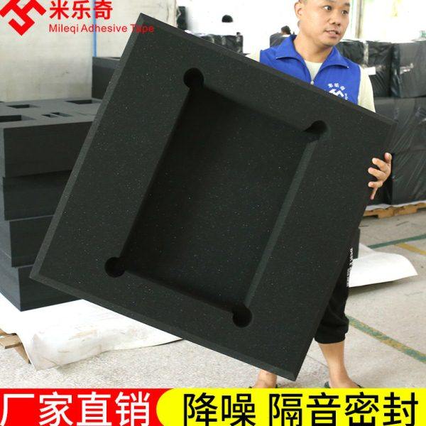 eva内衬减震泡沫板材料包装软海棉防撞缓冲胶垫工具箱珍珠棉内托,淘宝优惠券,粉丝福利购,淘宝优惠卷