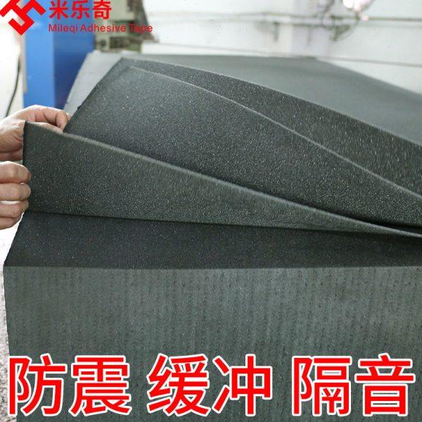 eva内衬减震泡沫板材料包装软海棉防撞缓冲胶垫工具箱珍珠棉内托,淘宝优惠券,粉丝福利购,淘宝优惠卷