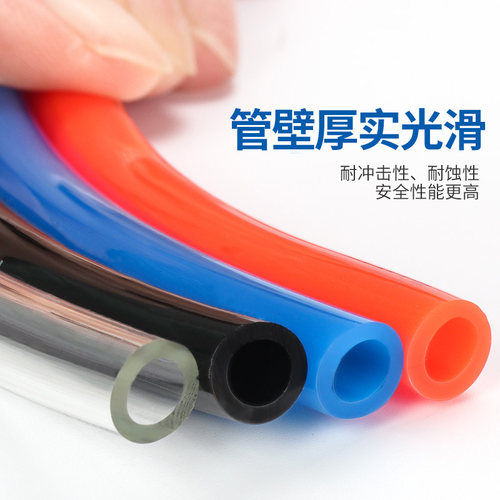 PU气动透明软管8mm空压机气管8X5规格工业用PU气管10*6.5 - 图1