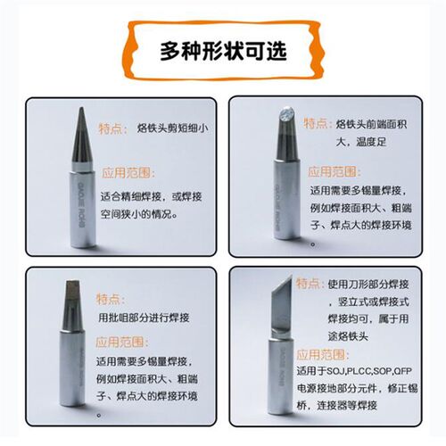 黄花高洁电烙铁头EP-H100 EP-H150广州黄花牌GJ发热芯配件EP-H200 - 图0