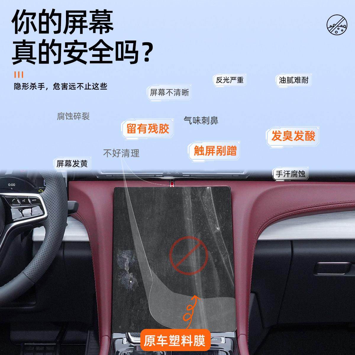 25款红旗H5中控导航屏幕钢化膜保护贴膜改装件车内装饰汽车用品24,淘宝优惠券,粉丝福利购,淘宝优惠卷