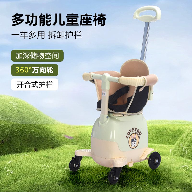 多功能电动车前置座椅可三合一带储物适合小月龄宝宝,淘宝优惠券,粉丝福利购,淘宝优惠卷