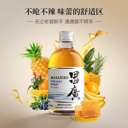 昌广纯麦威士忌日本原瓶进口官方正品洋酒小瓶微醺whiskey300ml - 图0