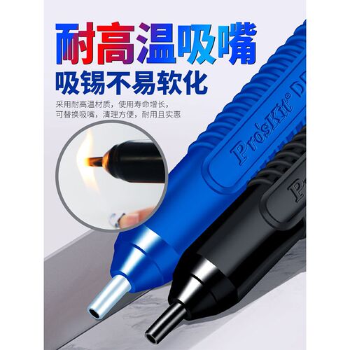 宝工吸锡器大号DP-366P长柄强力手动吸锡枪电烙铁吸枪焊台焊锡泵 - 图0