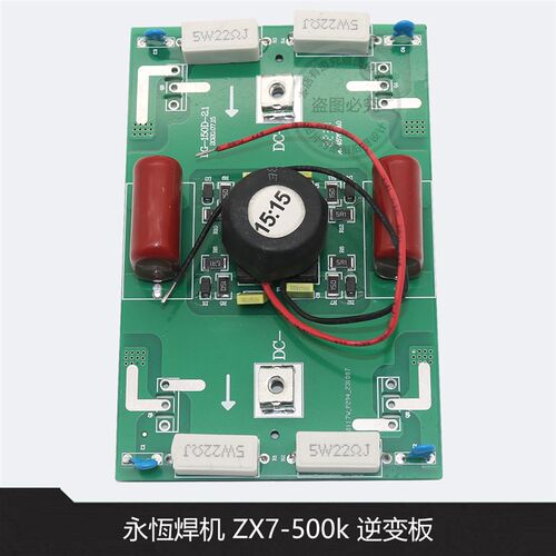 永恒 LGK80WS氩弧焊机手工焊机ZX7 400/ 500K 恩贝斯埃尔法逆变板 - 图2