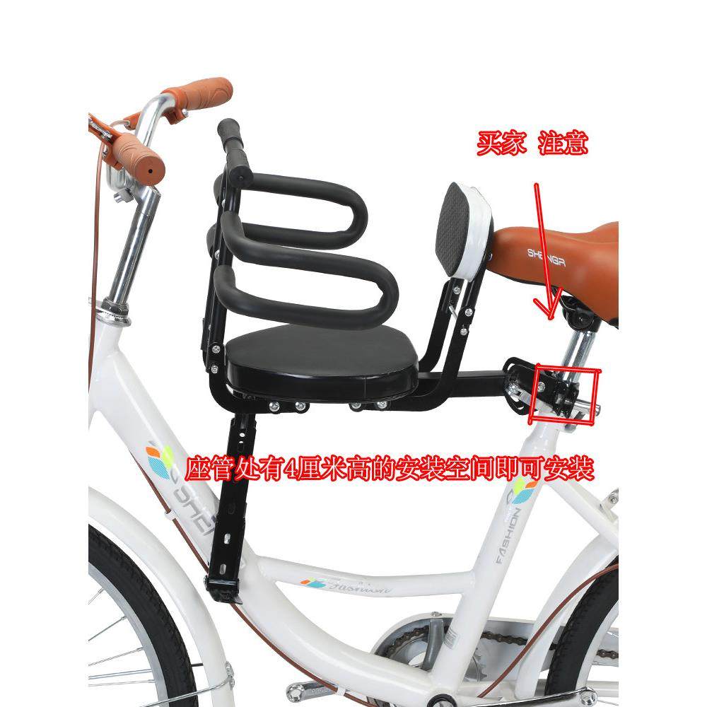 自行车儿童座椅前电动车婴儿椅山地车儿童凳弯梁折叠自行车,淘宝优惠券,粉丝福利购,淘宝优惠卷