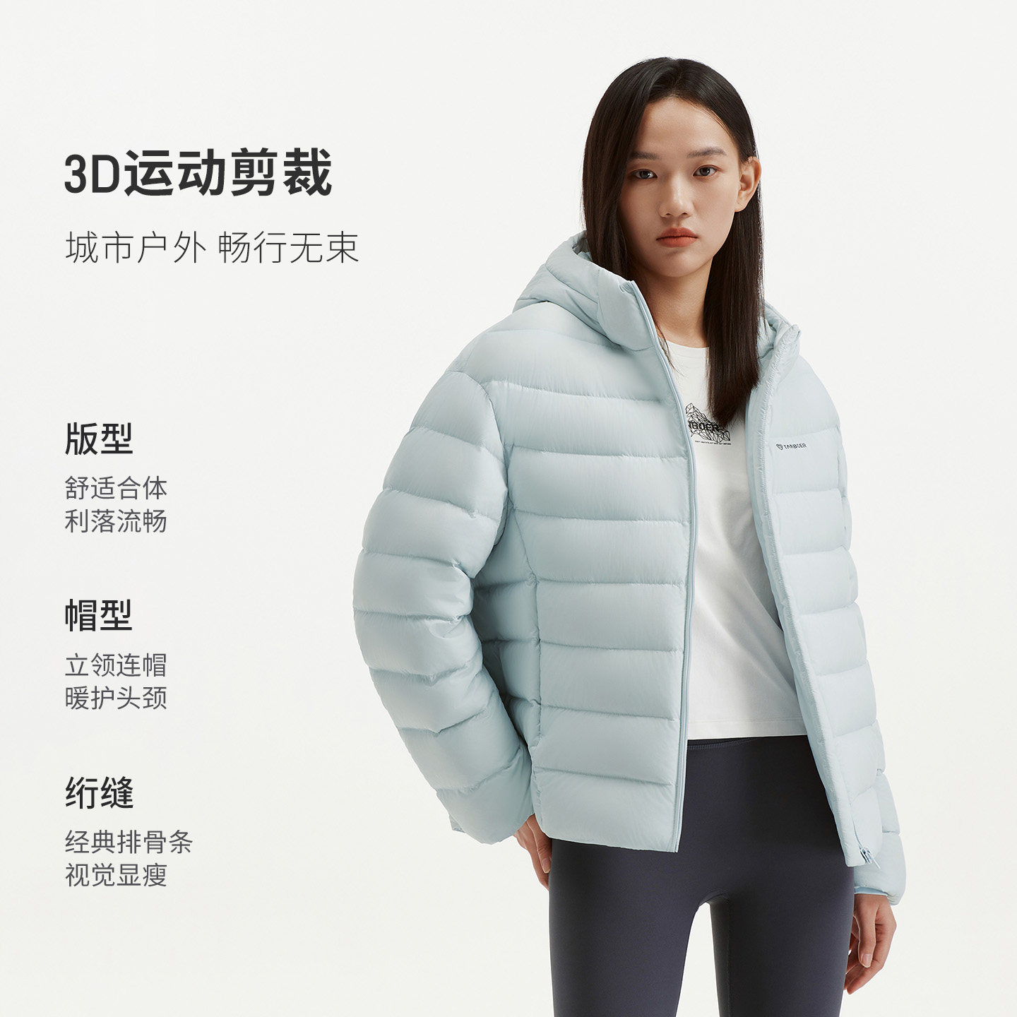 坦博尔2026冬季新款连帽排骨羽绒服