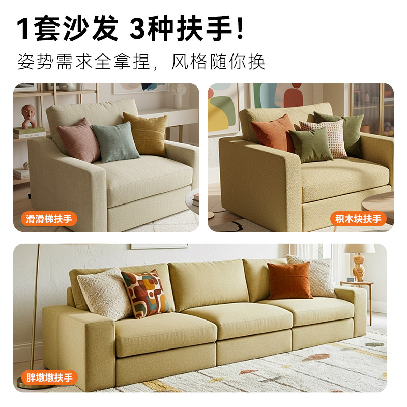 咔咔新坐模块组合沙发客厅小户型防水防污单人可拆卸组合布艺沙发,淘宝优惠券,粉丝福利购,淘宝优惠卷