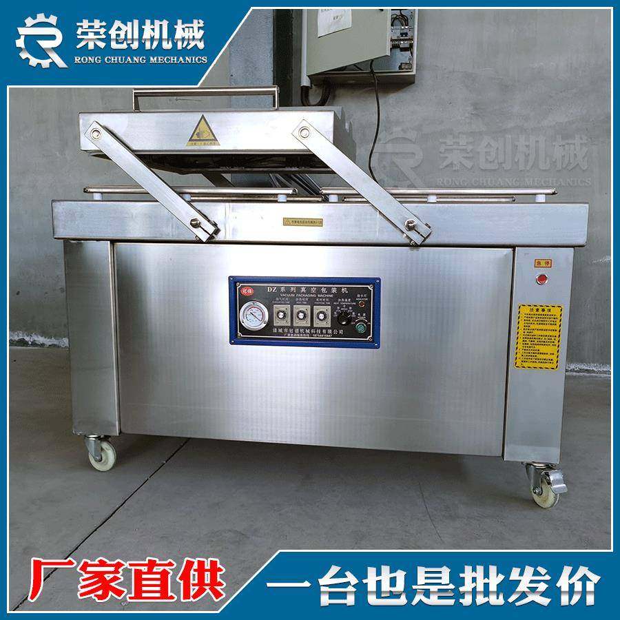 空肉类400-1000熟食真包装机双室600型真封空包空装机乳鸽扒鸡真,淘宝优惠券,粉丝福利购,淘宝优惠卷