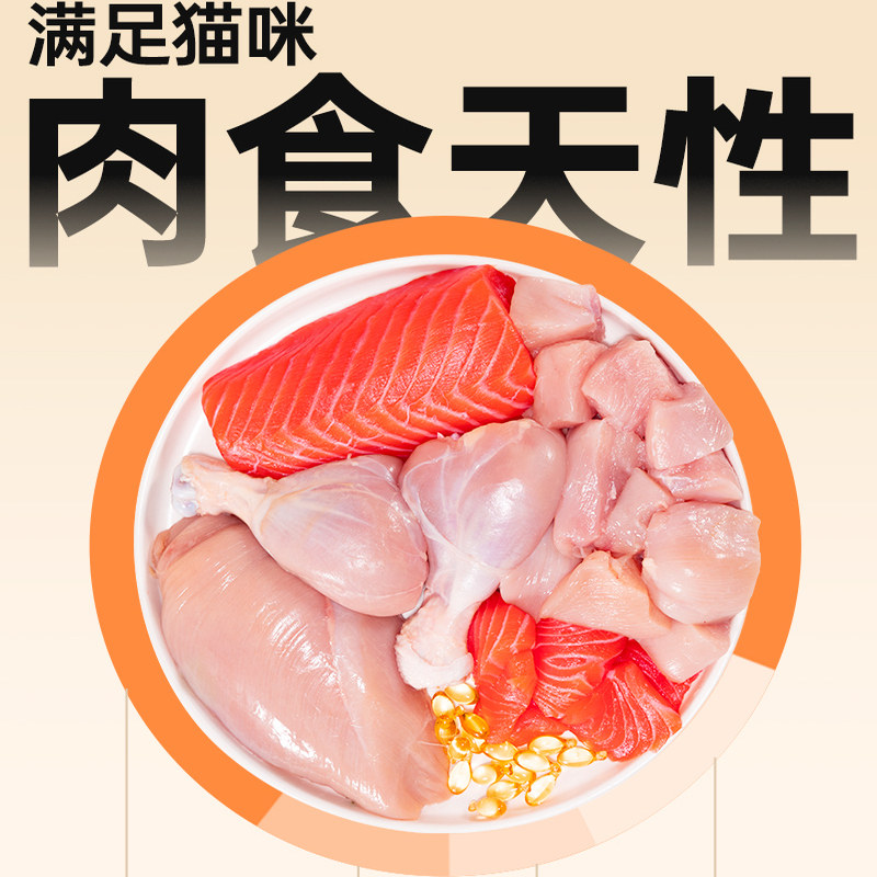 好主人金装猫粮80%含肉量蓝猫布偶通用全价无谷成幼猫粮2.5kg*4包,淘宝优惠券,粉丝福利购,淘宝优惠卷