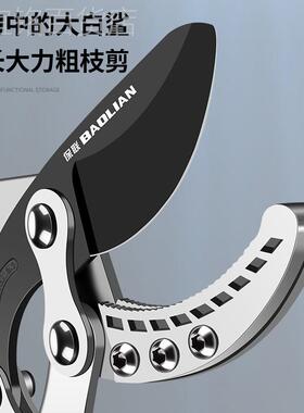 剪枝剪刀果树修枝专用树枝剪园林修剪神器强力修大力粗枝大枝省力