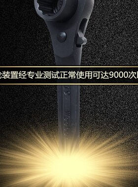 日本进口棘轮尖尾卜扳手双向套筒双头梅花架子工专用1922扳子快速