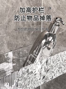 轻奢水波纹化妆室置物架免打孔墙上收纳层架高颜值浴室加厚整理收