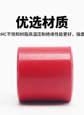 MNS绝缘子红色低压绝缘子配电柜高强度20/30/40/50/60绝缘子支柱