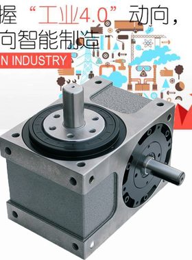 厂家直销凸轮分割器间歇分度45DF60DF70DF80DF110DF140DF六八工位