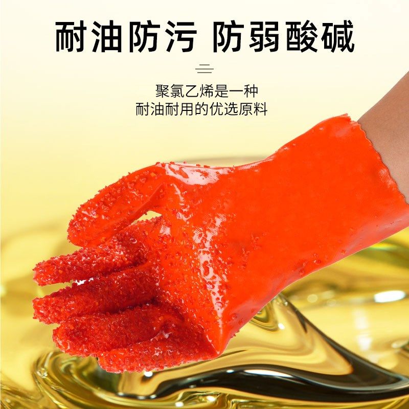 防滑橡胶全浸塑止滑手套杀鱼耐磨薄款全胶皮防水防油工作劳保手套,淘宝优惠券,粉丝福利购,淘宝优惠卷