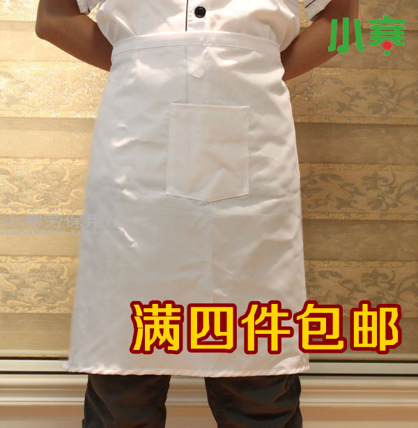 厨师围裙半身加长款酒店西餐咖啡厅服务员男女工作围腰印logo,淘宝优惠券,粉丝福利购,淘宝优惠卷