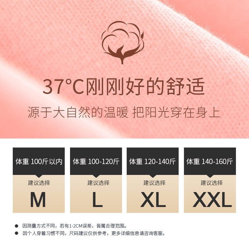 孕妇怀孕期秋衣单件月子服100%纯棉产后喂奶哺乳期上衣服长袖睡衣 - 图2