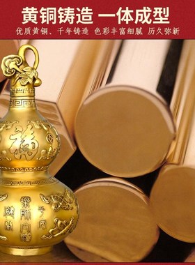 铜葫芦摆件天医葫芦铜九龟葫芦大号玄关家用乔迁开口空心九龟阵财