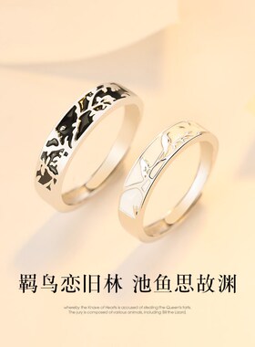 羁鸟恋旧林纯银情侣款戒指女男一对小众设计高级感对戒纪念节礼物