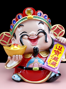文财神爷摆件招财办公室客厅店铺开业礼品送礼家居酒柜玄关装饰品
