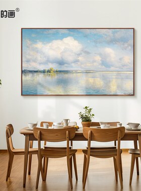 新品 康斯坦f丁《天空之镜》版画客厅餐厅装饰画实木玄关挂画油画