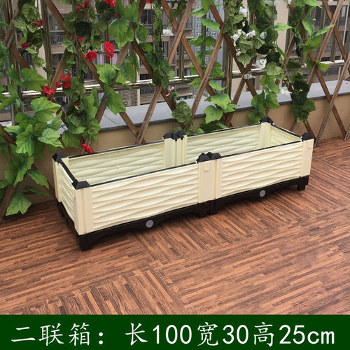 阳台种菜  种植箱 宽30cm  花槽花盆设备 - 图1