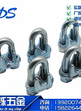 重型钢丝绳卡头夹头U型夹钢丝夹轧头镀锌绳扣钢丝绳卡扣扎头包邮