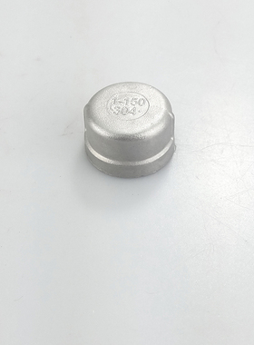 316L不锈钢管帽/圆头闷盖/内丝堵头/丝扣接头/2分4分6分1寸2寸3寸