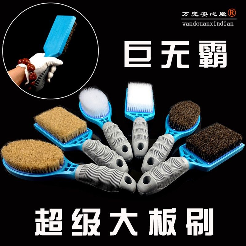 文玩特大号野猪鬃毛核桃刷子小金刚菩提子清理保养纳米刷工具套装,淘宝优惠券,粉丝福利购,淘宝优惠卷