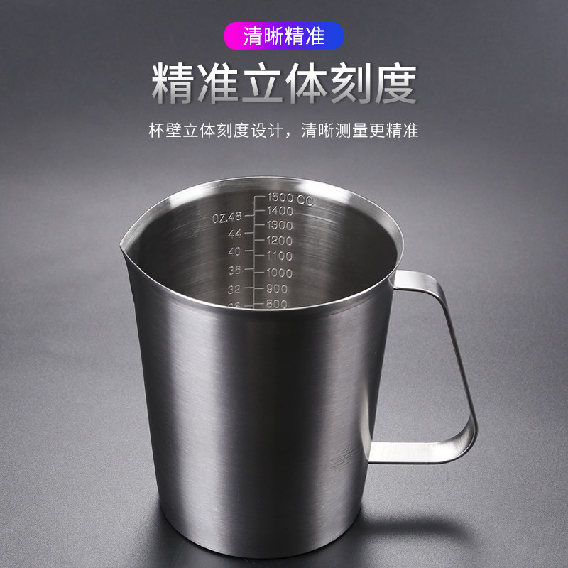 出口304加厚不锈钢带刻度液体量杯尖嘴拉花杯咖啡拉花缸打奶泡杯,淘宝优惠券,粉丝福利购,淘宝优惠卷