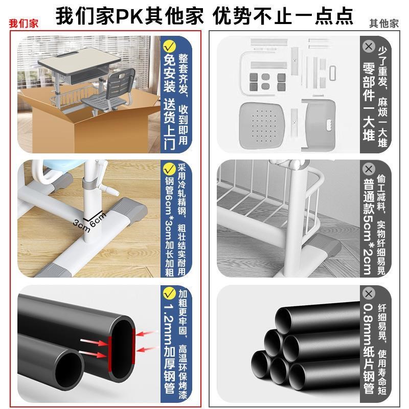 Children's study table, primary school student writing table, household children's desk and chair, hand-crankable lifting homework desk and chair set