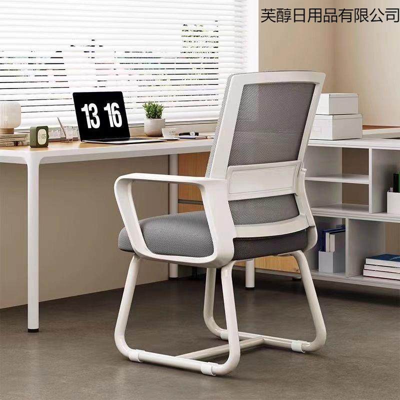 家用员办公椅久坐累电脑椅会议工椅学习宿无品牌/舍办公不室凳子,淘宝优惠券,粉丝福利购,淘宝优惠卷